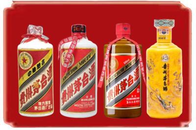 甘孜州道孚烟酒回收贵州茅台酒.jpg