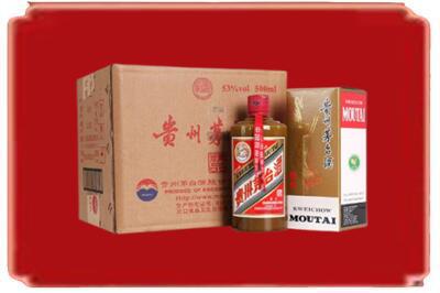 甘孜州道孚烟酒回收整件精品茅台酒.jpg